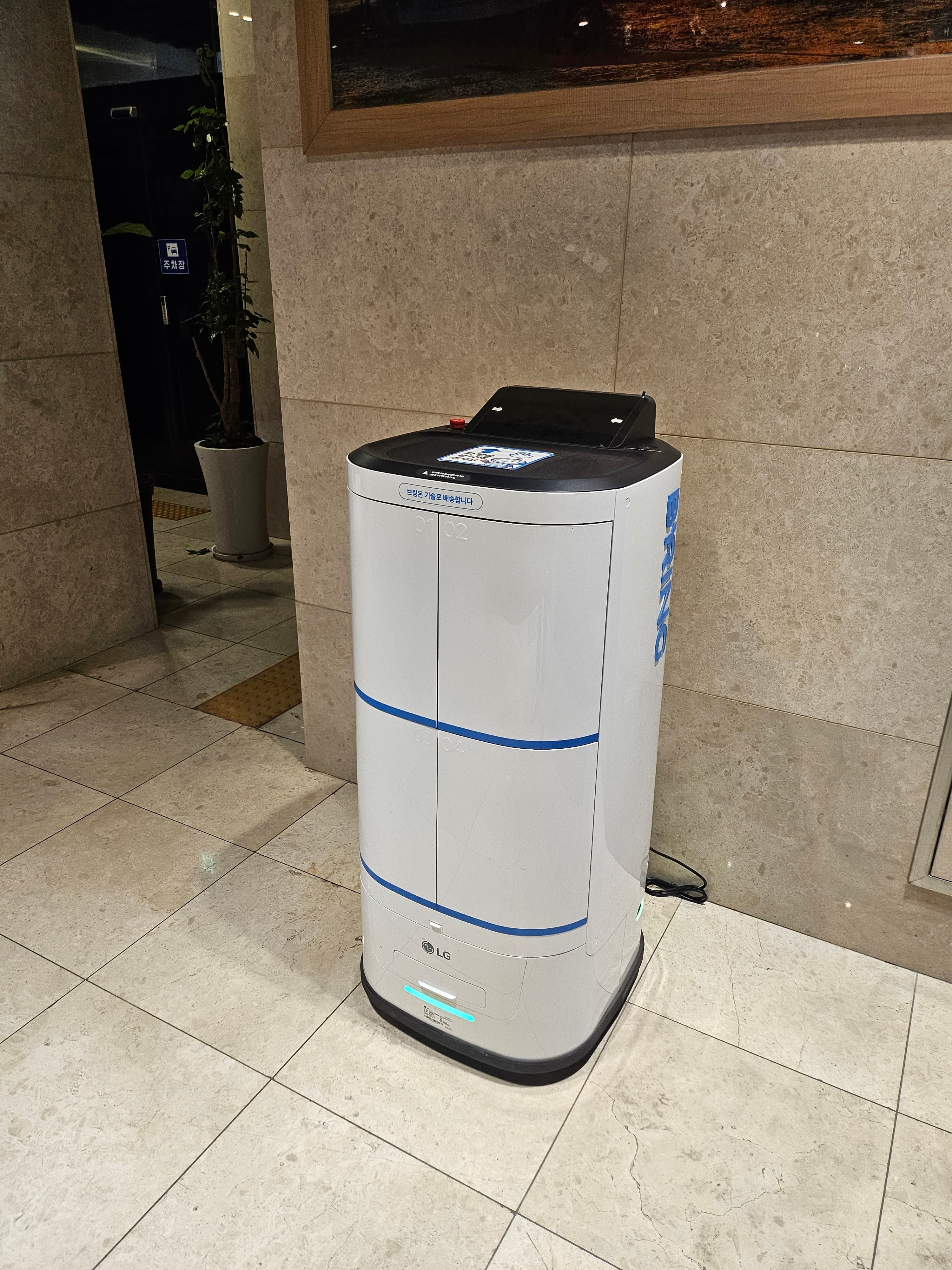 配達ロボット「ブリング」